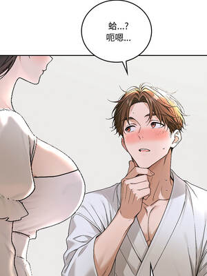 成為房地產大亨的我 15-16話_15_14_ieit