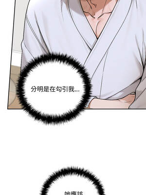 成為房地產大亨的我 15-16話_15_15_fvgk