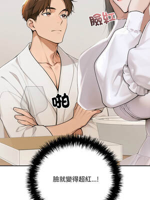 成為房地產大亨的我 15-16話_16_02_mitw