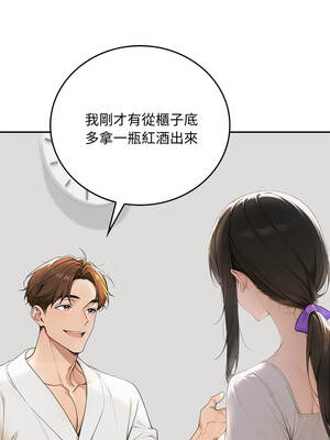 成為房地產大亨的我 15-16話_16_03_toul