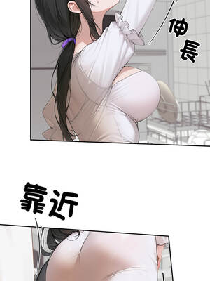 成為房地產大亨的我 15-16話_16_06_fjpa