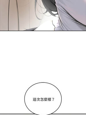 成為房地產大亨的我 15-16話_16_07_nlft