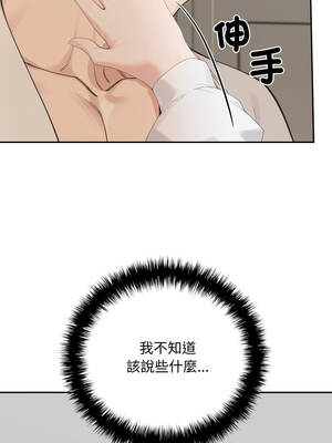 成為房地產大亨的我 15-16話_16_15_ulcl