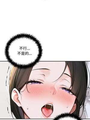 成為房地產大亨的我 15-16話_16_16_yjho