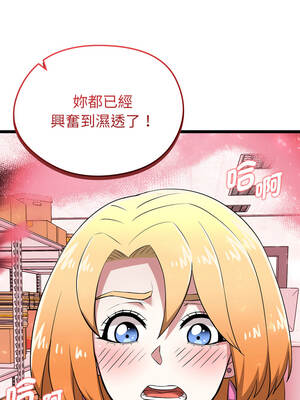 超真實征服遊戲 13-14話_13_01_uqas