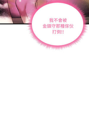 超真實征服遊戲 13-14話_13_02_dijk