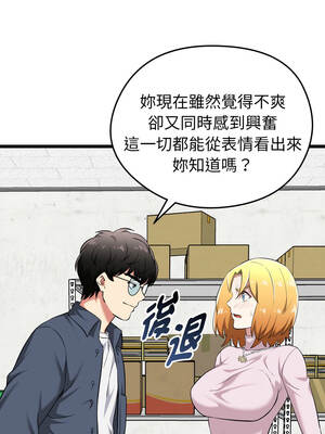 超真實征服遊戲 13-14話_13_03_ckru