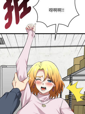 超真實征服遊戲 13-14話_13_07_fqxp