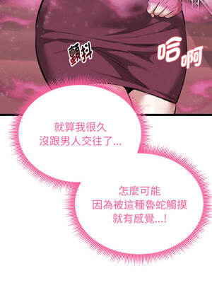 超真實征服遊戲 13-14話_13_09_bjxn