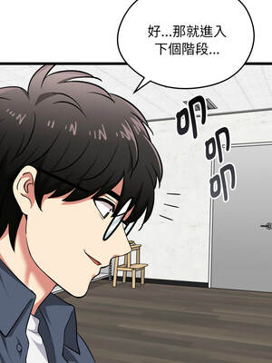 超真實征服遊戲 13-14話_13_11_urie