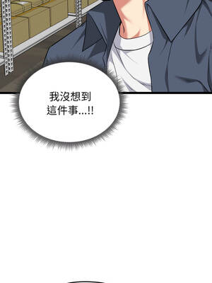 超真實征服遊戲 13-14話_13_12_qxca