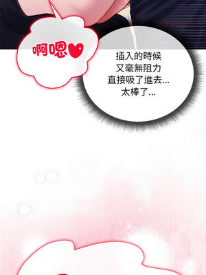 小姐由我來守護 12-13話_12_03_iikd