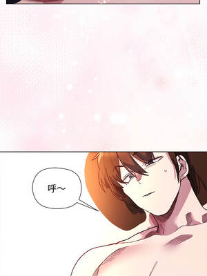 小姐由我來守護 12-13話_12_05_mwou