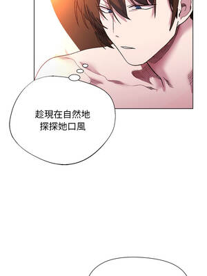 小姐由我來守護 12-13話_12_07_nojt