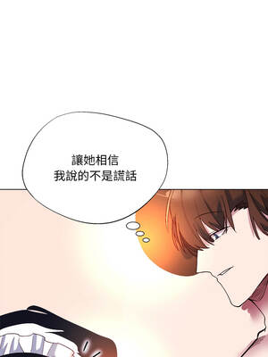 小姐由我來守護 12-13話_12_09_rctt