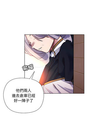 小姐由我來守護 12-13話_12_11_lbtt