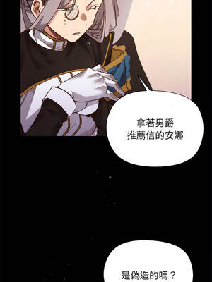 小姐由我來守護 12-13話_12_13_gpyj