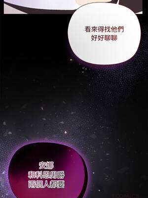 小姐由我來守護 12-13話_12_14_trff