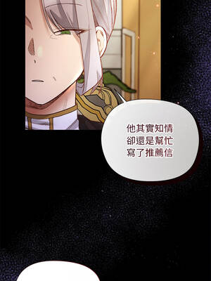 小姐由我來守護 12-13話_13_01_osav