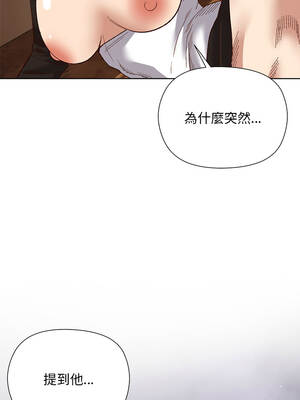 小姐由我來守護 12-13話_13_02_bypv