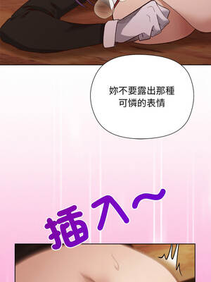 小姐由我來守護 12-13話_13_06_xlwv