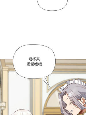 小姐由我來守護 12-13話_13_10_tlfx