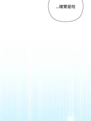 小姐由我來守護 12-13話_13_12_wmjg