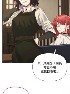 小姐由我來守護 12-13話_13_13_cnxt