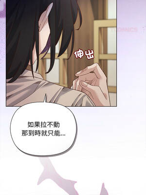 小姐由我來守護 12-13話_13_14_gvjp