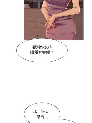 難解的三角關係 10-11話_10_05_bmtb
