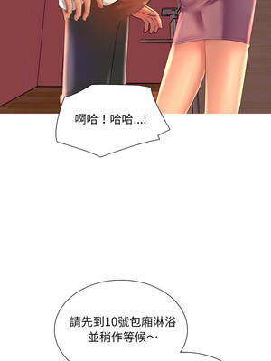 難解的三角關係 10-11話_10_06_jyep