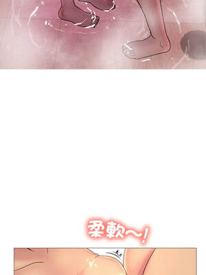 難解的三角關係 10-11話_10_10_jwng