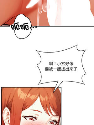 重生險境 9話[完結]_09_01_gplf