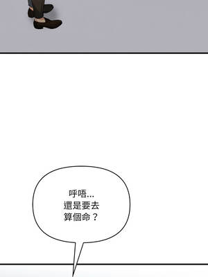 重生險境 9話[完結]_09_06_nxnq