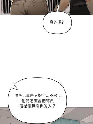 重生險境 9話[完結]_09_07_cwii