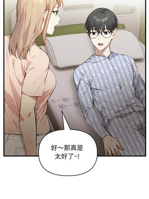 重生險境 9話[完結]_09_08_jbpt