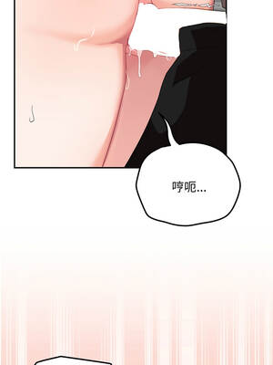 魔法少女退役後 8-9話_09_08_ylgh