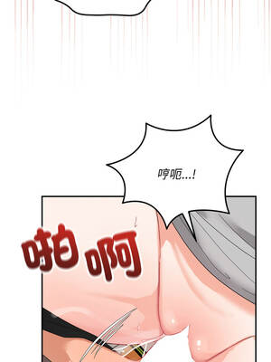 魔法少女退役後 8-9話_09_11_ynbv