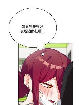 魔法少女退役後 8-9話_09_12_plxs