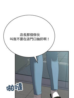 魔法少女退役後 8-9話_09_13_ngyw