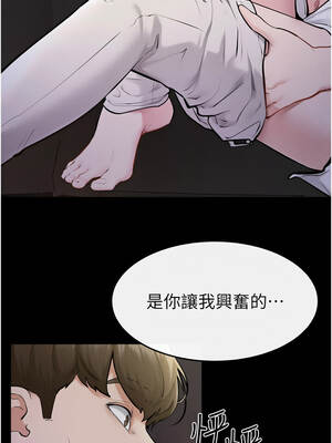 繼母與繼姐 112話_112_01_ogib