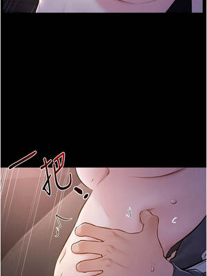 繼母與繼姐 112話_112_08_rcsp