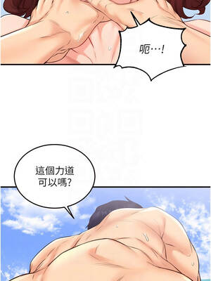 熟女自助餐 79-80話_79_05_nnei