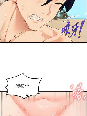 熟女自助餐 79-80話_79_06_ieow