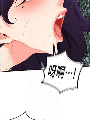 熟女自助餐 79-80話_79_11_hxih