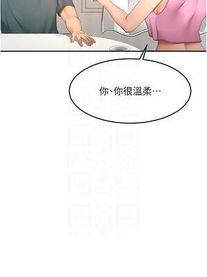 頂加套房的春天 60-61話_60_09_kvgo