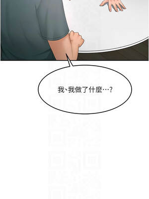 頂加套房的春天 60-61話_60_11_fquu