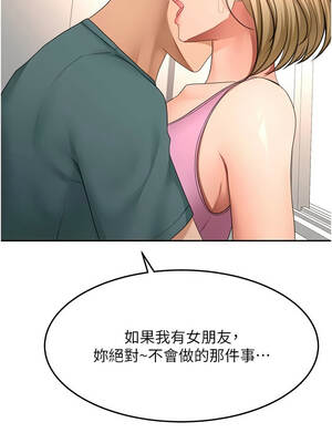 頂加套房的春天 60-61話_60_13_pfhk