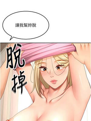 頂加套房的春天 60-61話_61_04_nlkv