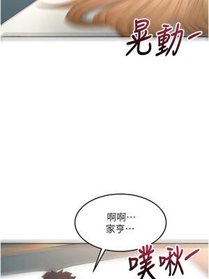 頂加套房的春天 60-61話_61_08_sqwi